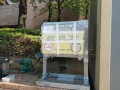 담배 냄새는 괴로워요 - 5호기 설치 (고속터미널역 3번 출구)