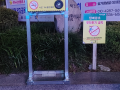 담배 냄새는 괴로워요 - 7호기 설치