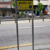 담배 냄새 괴로워요 19호기 - 방배 올바로 병원 앞