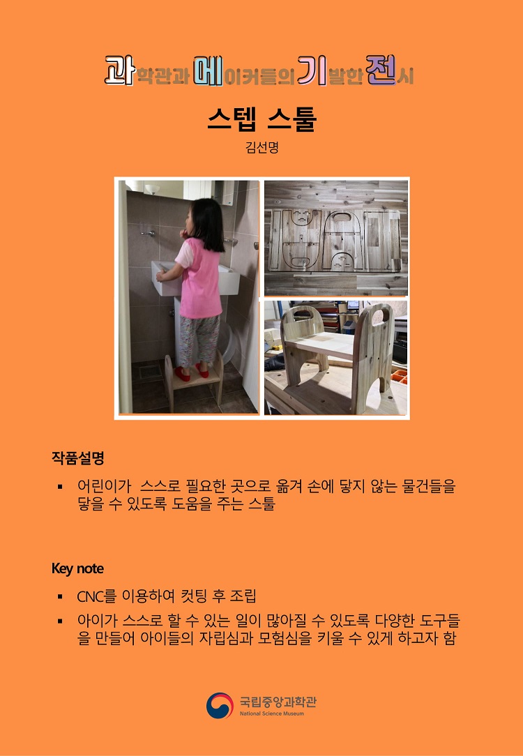 8d8a90c8a3647deae40c9b50b3688a99.jpg